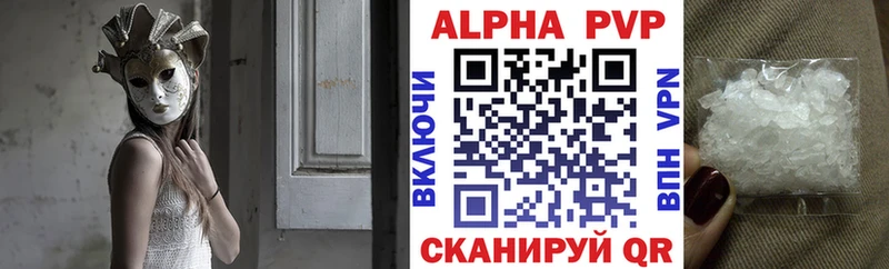 Наркошоп купить ГАШ  А ПВП  Меф  КОКАИН  Котельниково