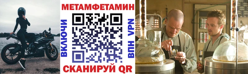 Amphetamine Розовый  Купить  Котельниково 