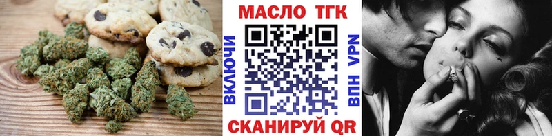 Canna-Cookies конопля  Купить  Котельниково 