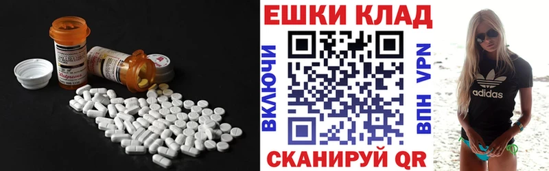ЭКСТАЗИ Cube  Купить где  Котельниково 