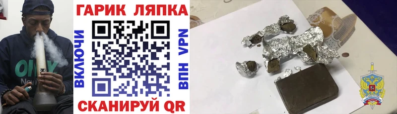 ГАШИШ AMNESIA HAZE  Купить где  Котельниково 