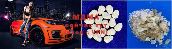 мдма Ельня