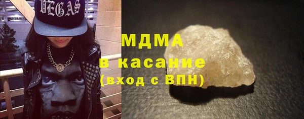 гашик Елабуга