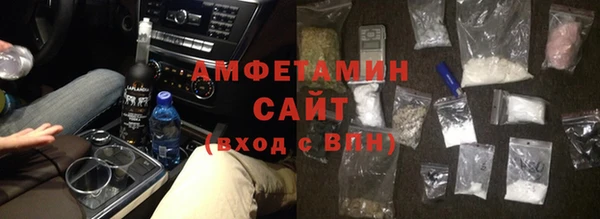 гашик Елабуга