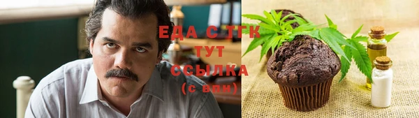 соль ск Елизово