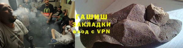 соль ск Елизово
