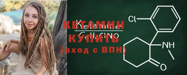 гашик Елабуга