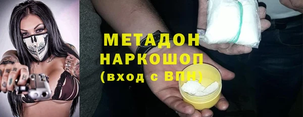гашик Елабуга