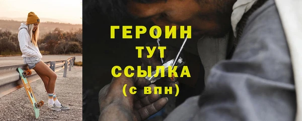 соль ск Елизово