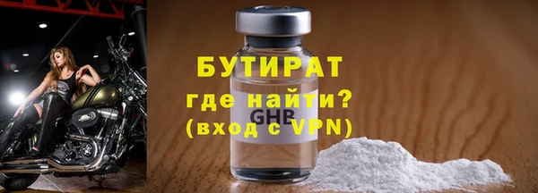соль ск Елизово