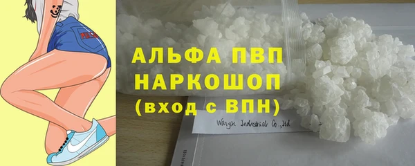 мдма Ельня