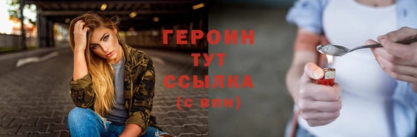 гашик Елабуга