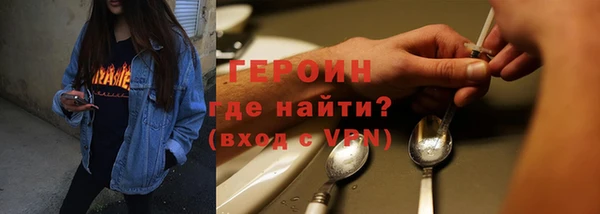 мдма Ельня