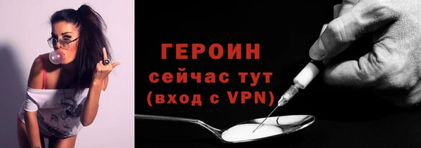 соль ск Елизово