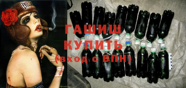 соль ск Елизово