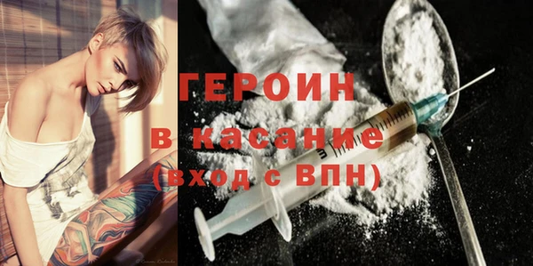 гашик Елабуга