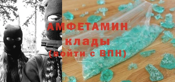 мдма Ельня