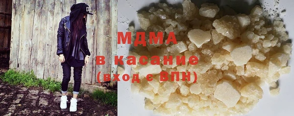 мдма Ельня