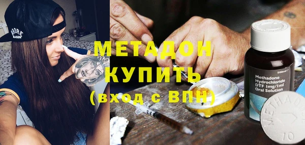 мдма Ельня