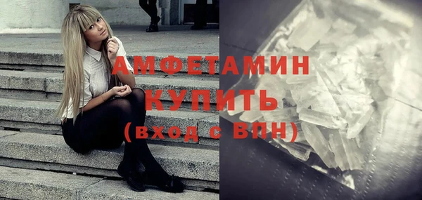 соль ск Елизово
