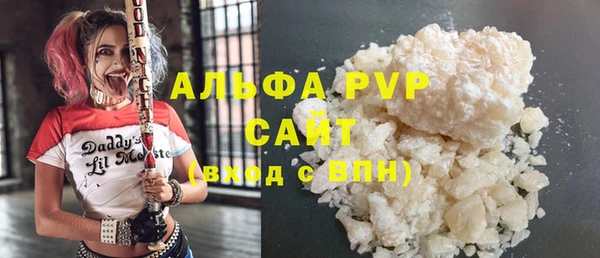 альфа пвп Заволжск