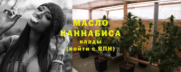 соль ск Елизово