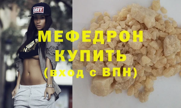 мдма Ельня