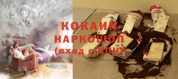 соль ск Елизово