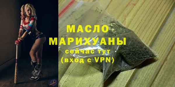 соль ск Елизово