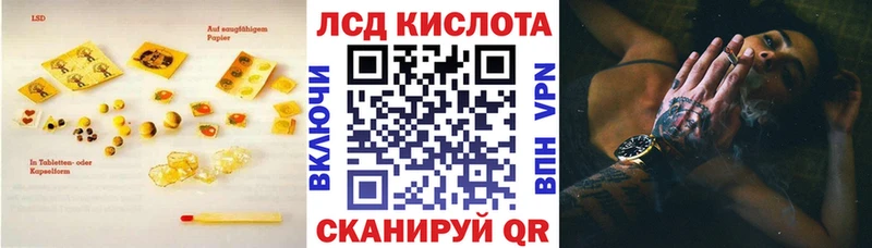 Купить где  Котельниково  ЛСД экстази ecstasy 