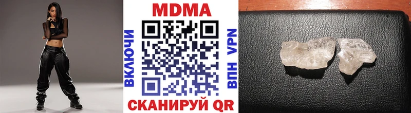 Купить Котельниково МДМА молли