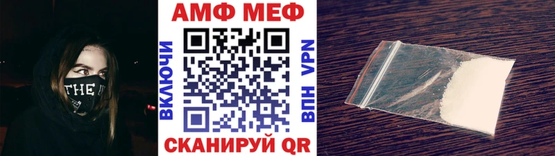 Купить где  Котельниково  Метамфетамин мет 