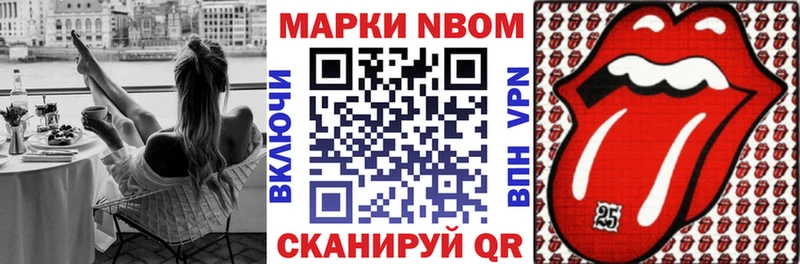 Купить где  Котельниково  Марки NBOMe 1500мкг 