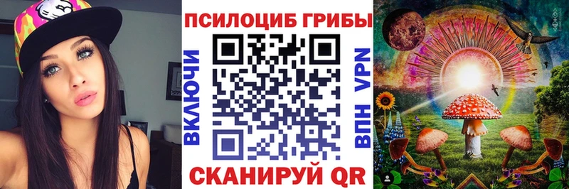 Галлюциногенные грибы мухоморы  Купить  Котельниково 